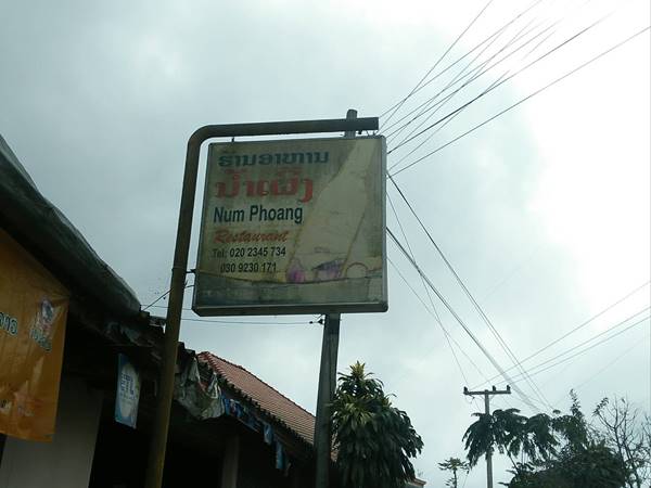 ร้านอาหารน้ำผึ้ง 28-2 ม.ค 62